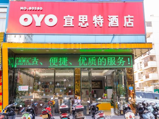 Beihai Yisite Union Hotel - last minute hotel in Beihai