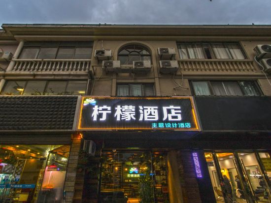 Lemon Hotel - carbon neutral hotel in Suzhou