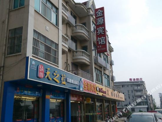 Jinyuan Hotel - carbon neutral hotel in Zhangjiagang