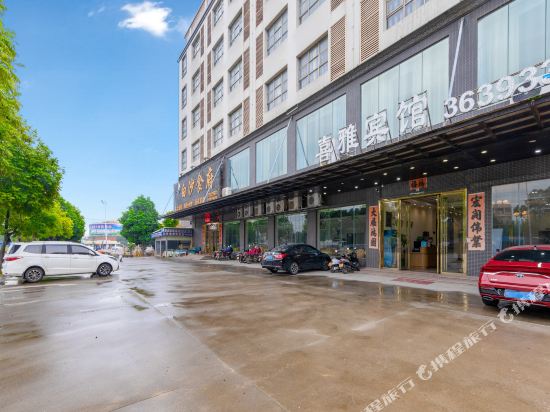 Xiya Hotel - last minute hotel in Yangjiang
