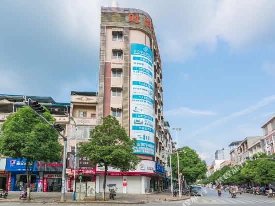 Grand New Fashion Hote in Taocheng, People's Republic of China