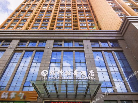 Langkun Light Luxury Hotel - last minute hotel in Changsha