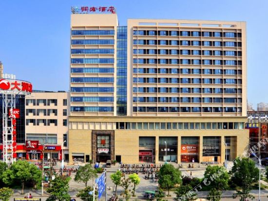 Runhome Hotel — 4-Star Luxury Hotel in Nantong, People's Republic of China