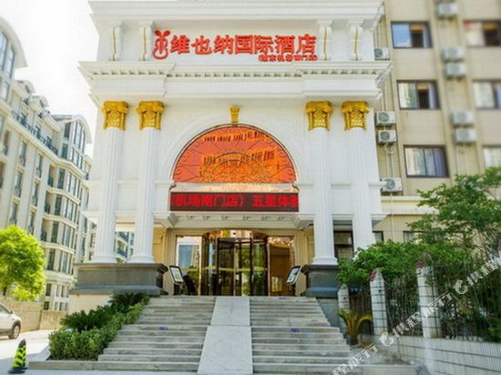 Vienna International Hotel — 4-Star Luxury Hotel in Shanghai, People's Republic of China