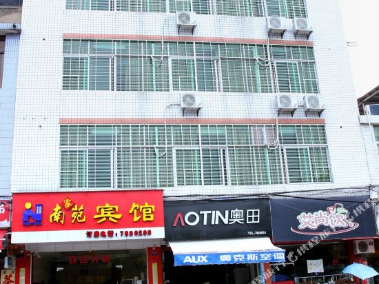 Nanjiayuan - last minute hotel in Nanjing