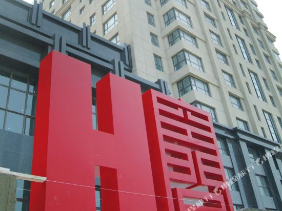 High Space Hotel - carbon neutral hotel in Dalian