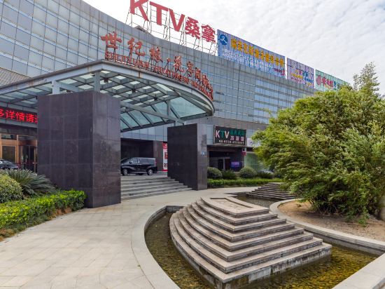 Huatinghu Shijiyuan International Hotel in Jinxi, People's Republic of China