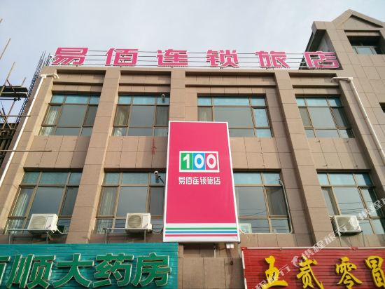100 Inn Zhangye Hexi College in Zhangye, People's Republic of China