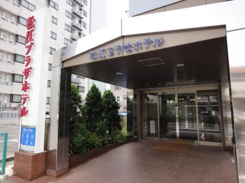 Matsue Plaza Hotel in Matsue, Japan