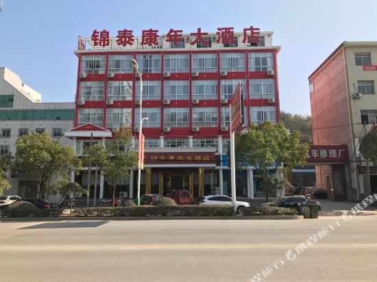 Jintai Kangnian Hotel in Wenquan, People's Republic of China
