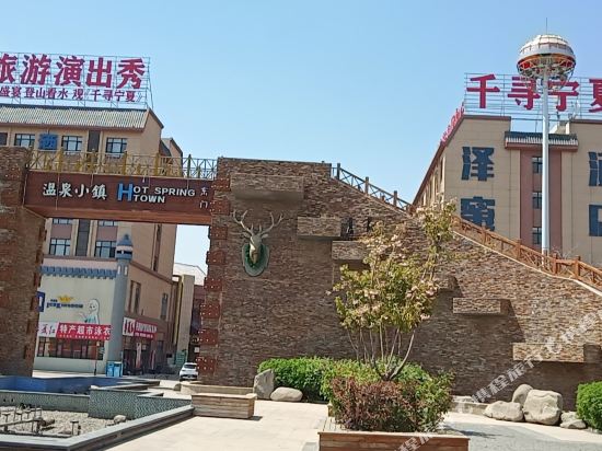 Zemi Hotel - last minute hotel in Yinchuan