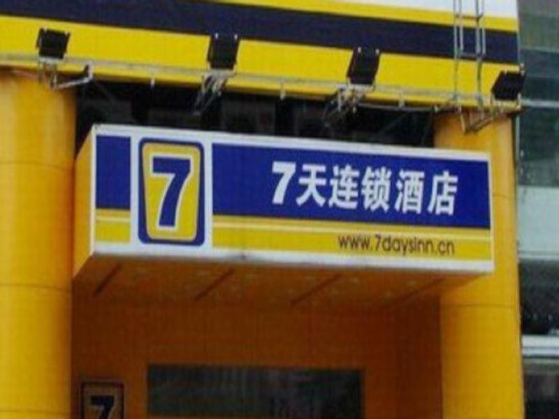 7 Days youpin Inn — hotel in Kaifeng