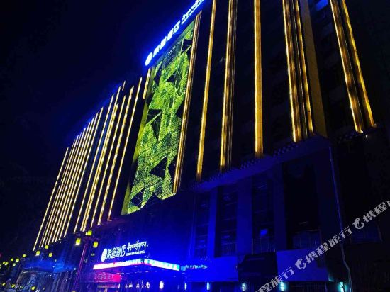 Sedney Hotel in Kangding, People's Republic of China