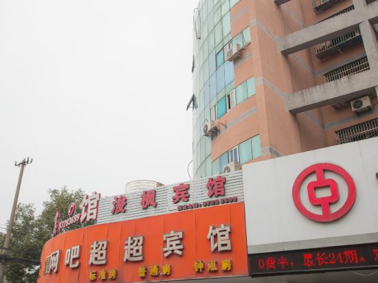 Ningbo Junfeng Hotel - carbon neutral hotel in Ningbo