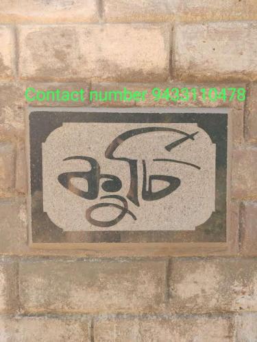 Kurchi Homestay — 5-Star Luxury Hotel in Ghatsila, India