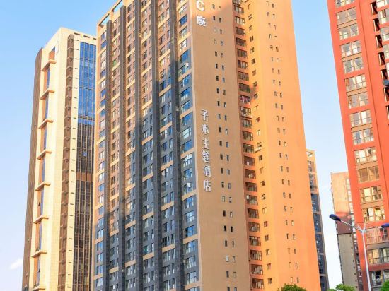 Zimu Theme Hotel - last minute hotel in Kunming