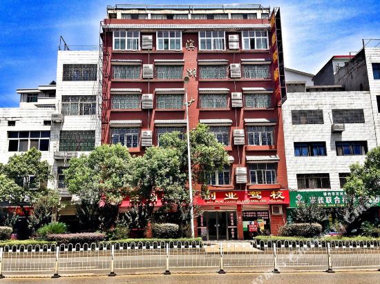 Yuhu Hotel - last minute hotel in Chenzhou
