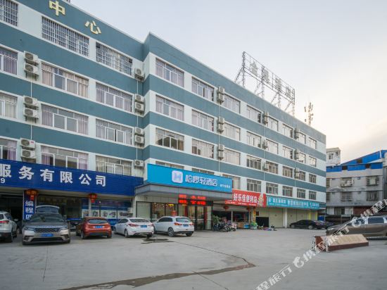 Hello Hotel Lite - carbon neutral hotel in Nanning