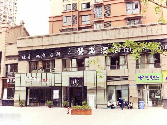 Ludao Hotel - last minute hotel in Nanchong