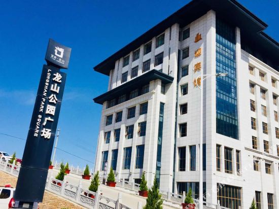 Yijun Guest House — 4-Star Luxury Hotel in Tongchuan, People's Republic of China