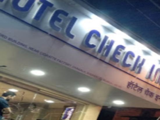 Hotel Check Inn — Mumbai — photo 5