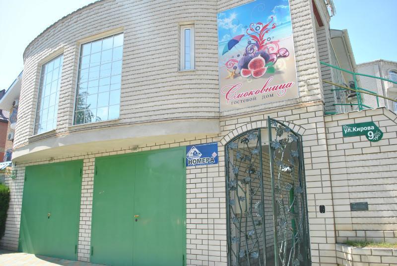 Smokovnitsa - last minute hotel in Anapa
