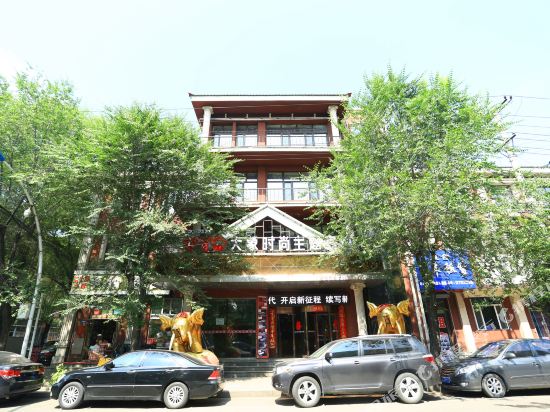 Hailin Elephant Fashion Hotel in Mudanjiang, People's Republic of China
