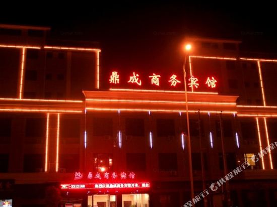 Dingcheng Business Hotel - last minute hotel in Jiading