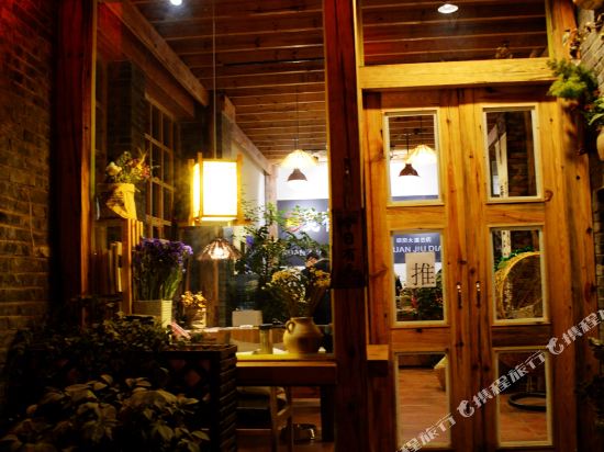 Kuanzhai Xiangzi Holiday Hotel in Zhaotong, People's Republic of China