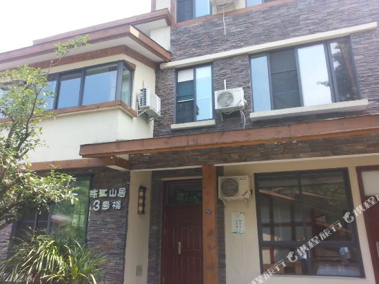 Mojiang Shanju Village Hotel in Linqiong, People's Republic of China