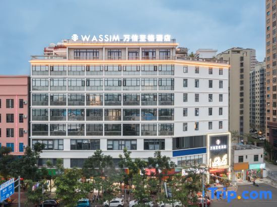 WASSIM Hotel Provincial Government Riyue Plaza Duty Free City in Haikou, People's Republic of China