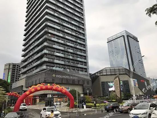 Yasu Hotel - carbon neutral hotel in Fuzhou