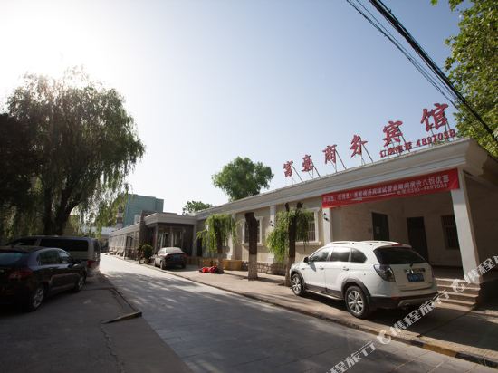 Puyang Regal Business Hotel - last minute hotel in Puyang