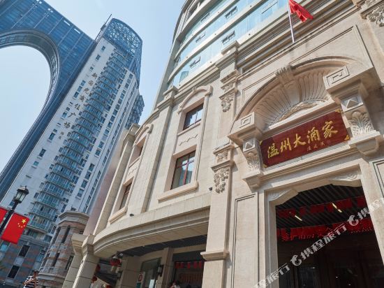 Urba in Wenzhou, People's Republic of China