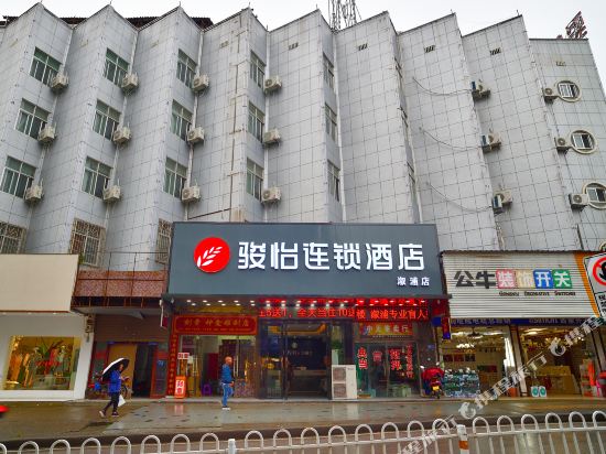 Junyi Hotel Chain - carbon neutral hotel in Lufeng