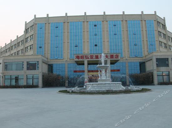 Haiwang Hongya Hot Spring Hotel in Jiaozuo, People's Republic of China
