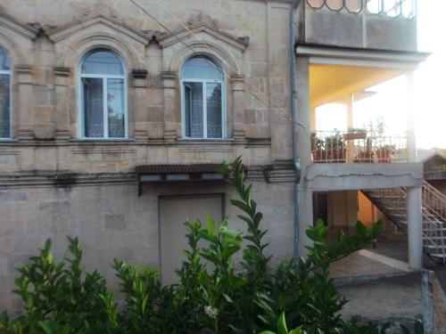 Stone House