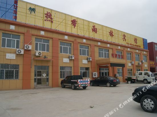 Rainforest Hotel in Shengli, People's Republic of China