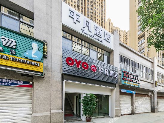 Pingfan Hotel in Lianjiang, People's Republic of China