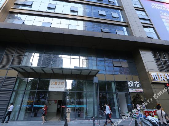 Chongqing lover Theme Hotel in Chongqing, People's Republic of China