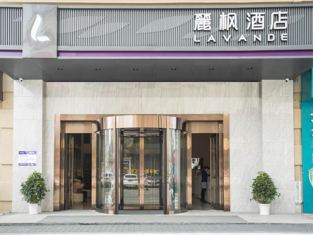 Lavande Hotel Tianmen New Town Shop — Tianmen