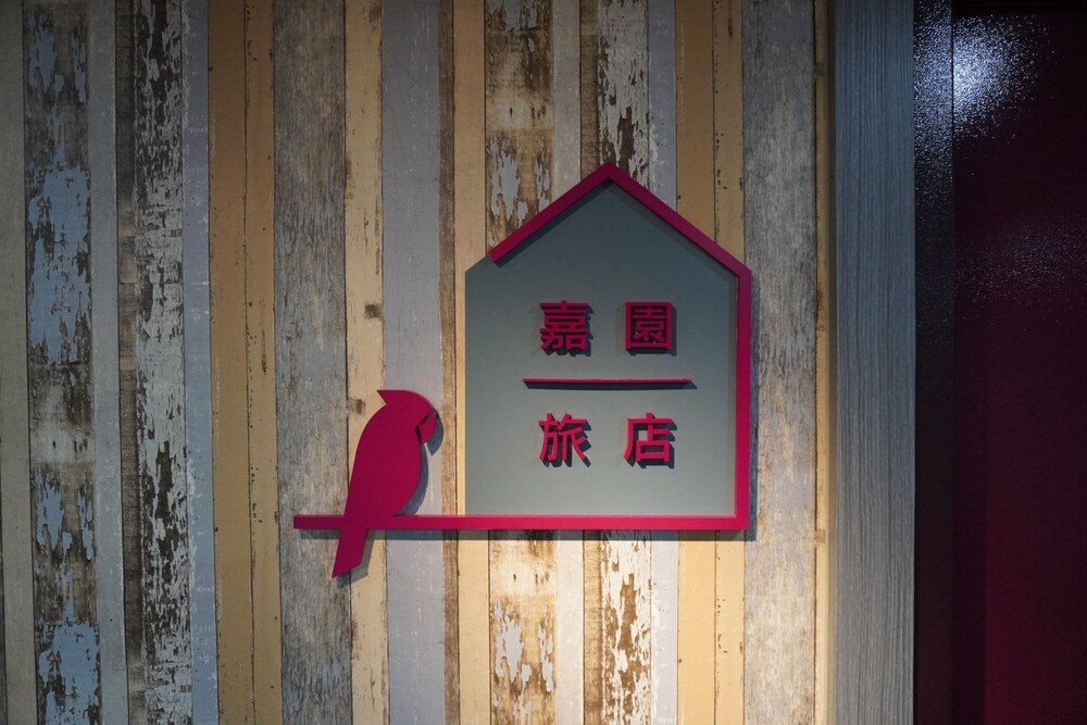 Jia Inn - last minute hotel in Tainan