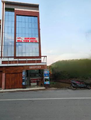 Aakarsh Hill View Hotel in Rajgir, India