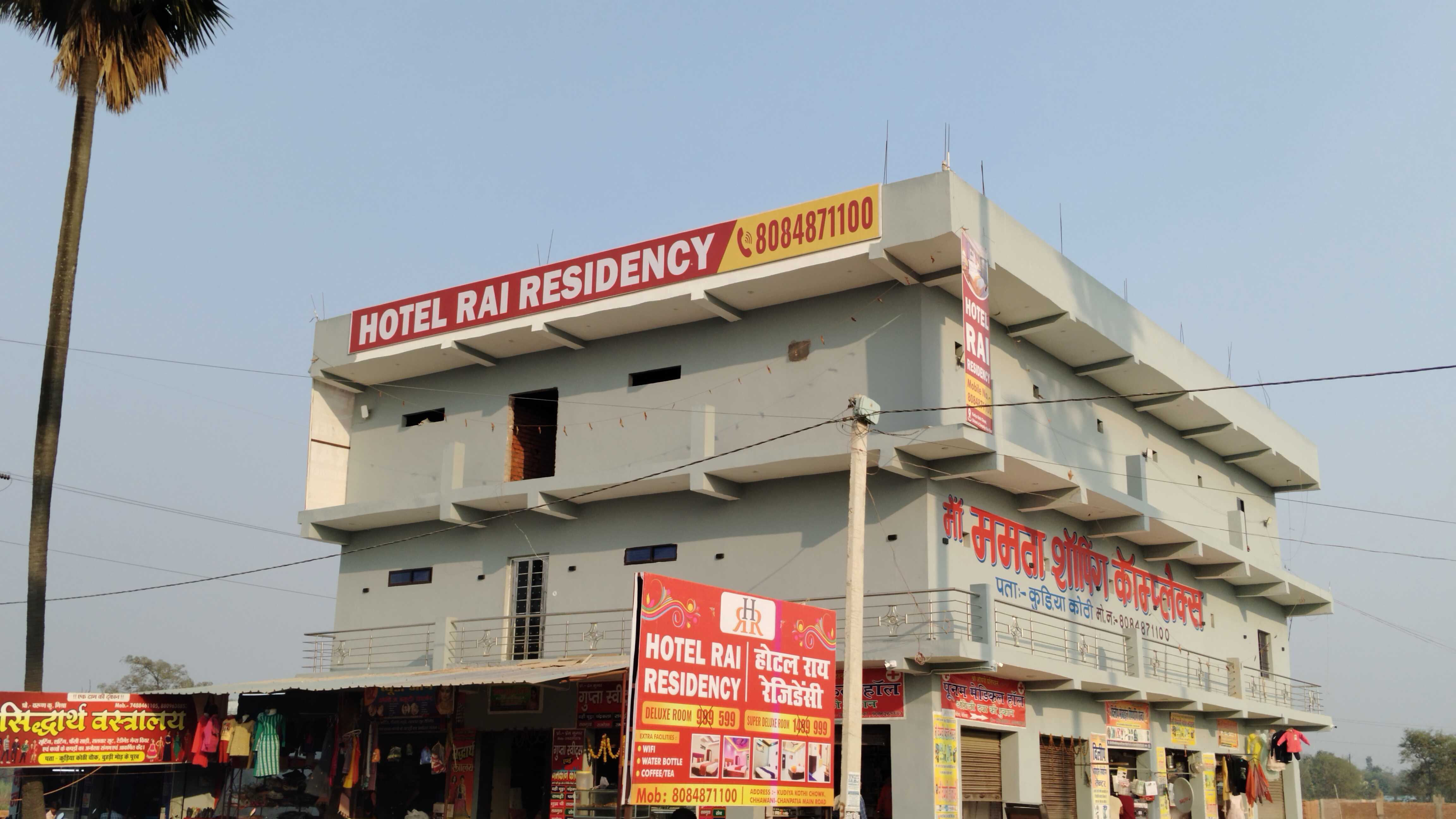 Hotel O Rai Residency — Bettiah — photo 4