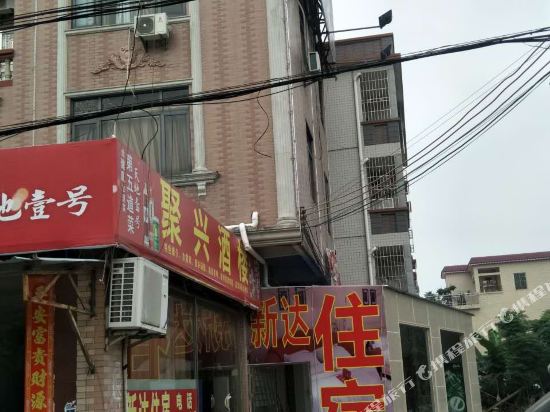 Xindajiudian - carbon neutral hotel in Zhaoqing