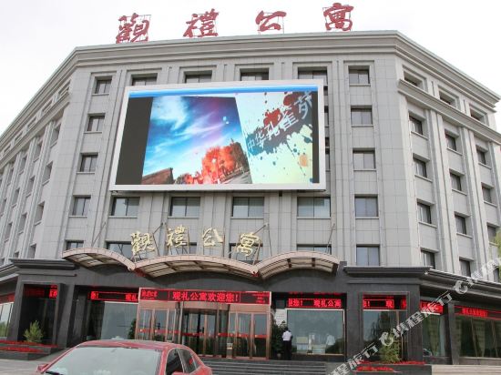 Guanli Hotel — hotel in Jiayuguan