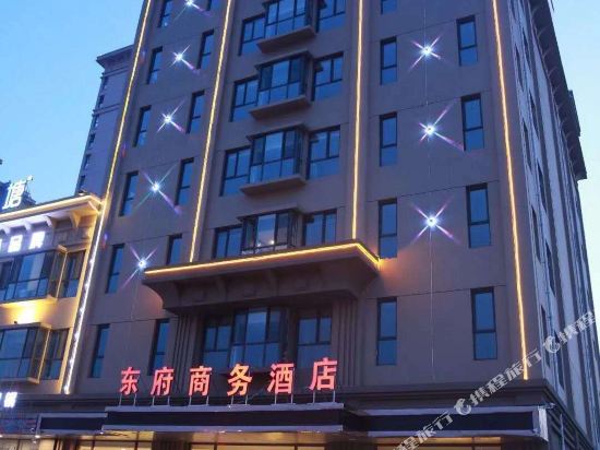 Chenlidongfushangwujiudian in Changli, People's Republic of China