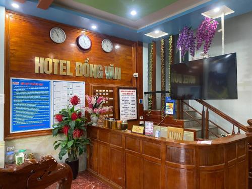 Đồng Văn Hotel in Thi Tran Gjong Van, Vietnam