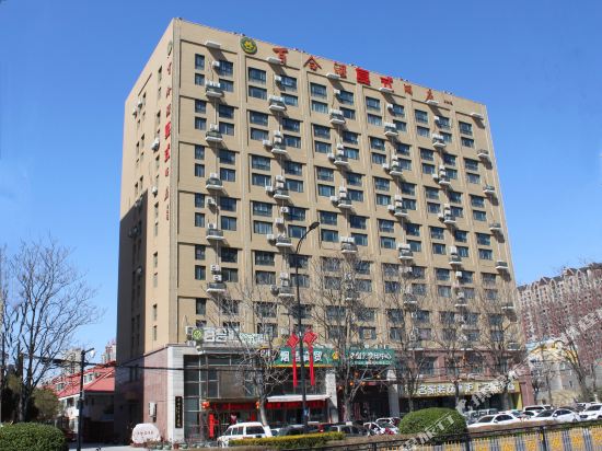 Baihehui Loft Hotel in Kaifeng, People's Republic of China
