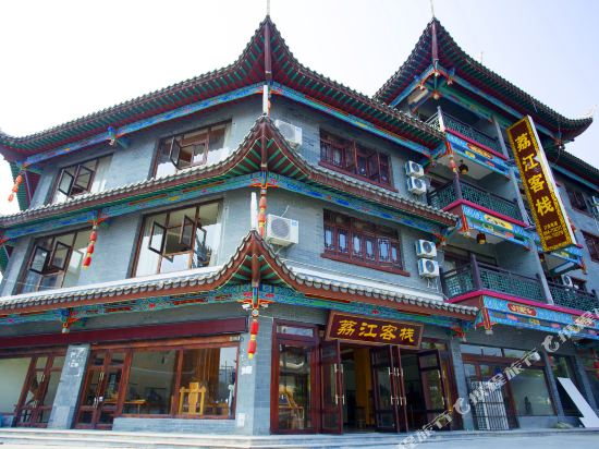 Lijiang Inn - last minute hotel in Unknown City